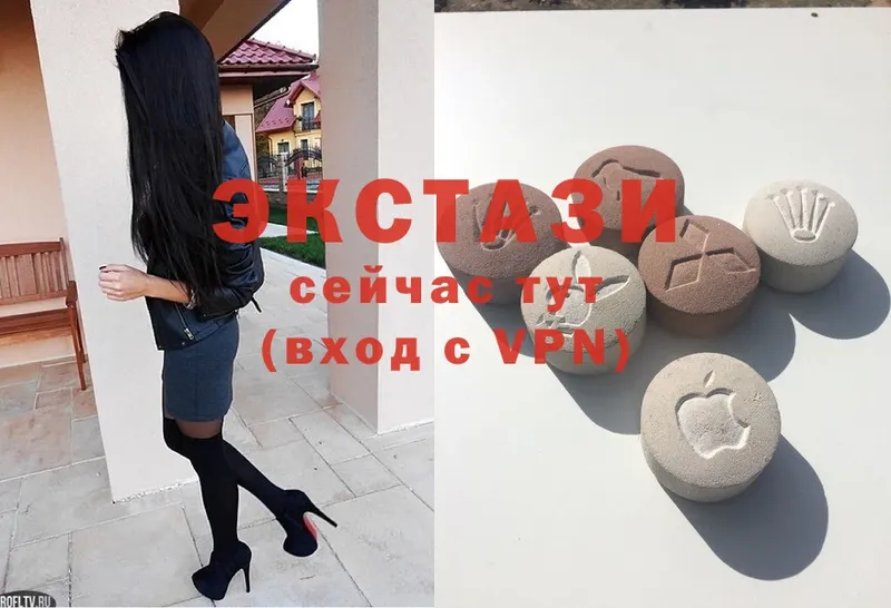 Ecstasy круглые  дарнет шоп  Новая Ладога 