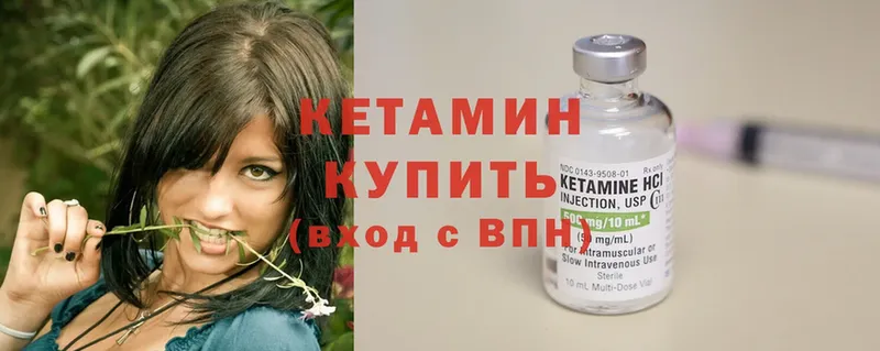 КЕТАМИН ketamine  закладки  Новая Ладога 